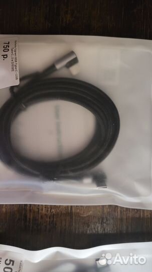 Зарядное устройство ugreen + 2 кабеля