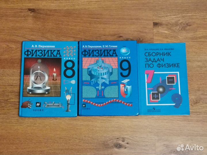 Учебная литература