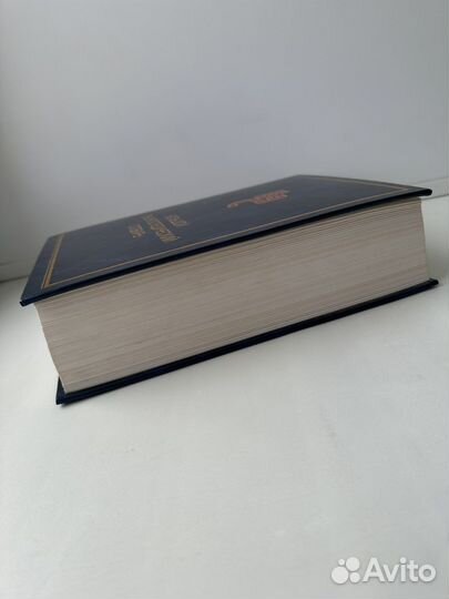 Большой энциклопедический словарь