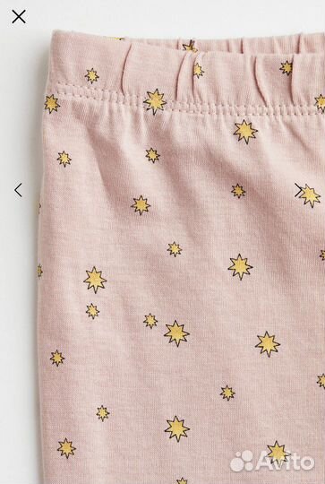 Пижама hm новая