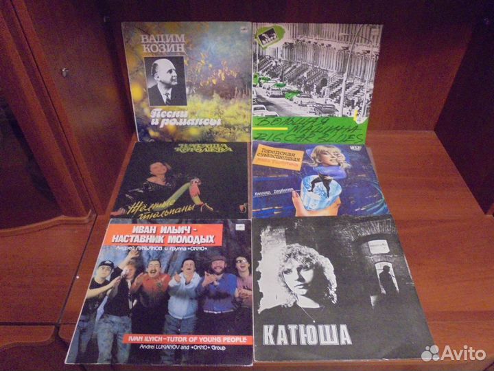 Виниловые пластинки