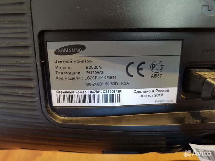 ЖК Монитор Samsung SyncMaster B2030N