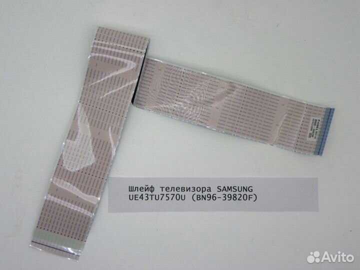 Детали телевизора samsung UE55NU7090U