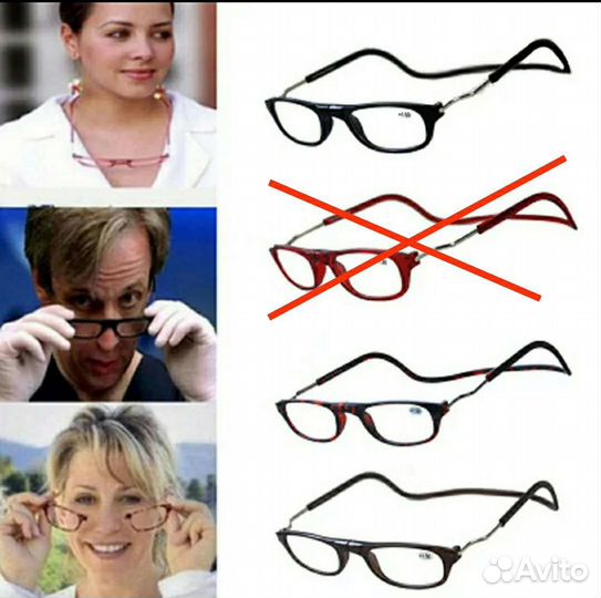 Очки для чтения +