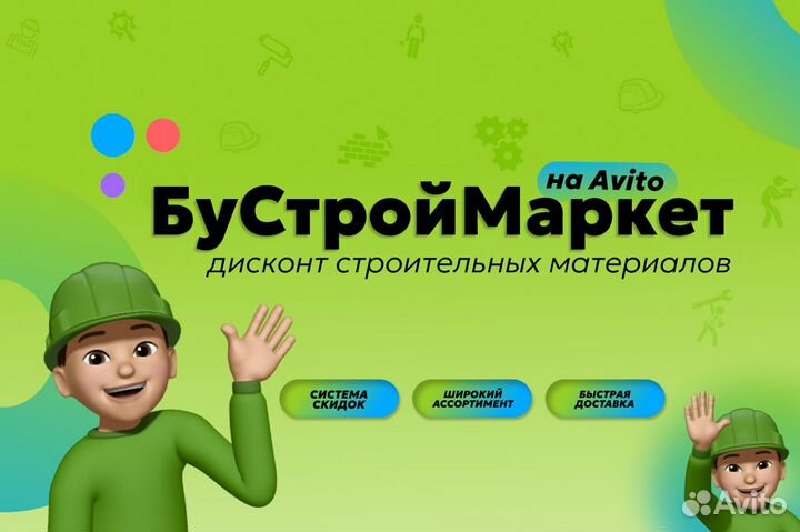 Мусорные пакеты 60л