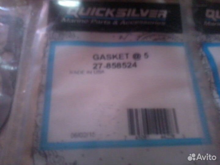 Ремкомплект помпы для Меркури 150