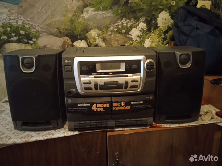 Музыкальный центр