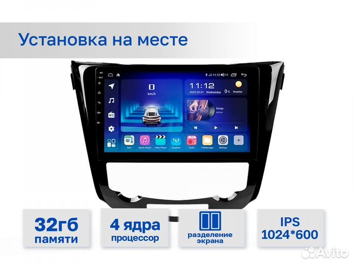 Автомагнитола Mekede M90S Nissan Qashqai 2014-2018