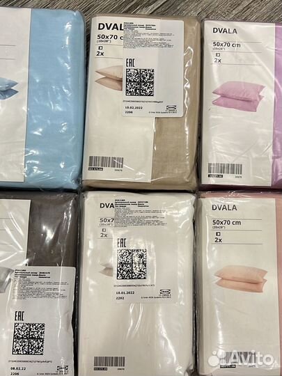 Наволочки dvala/двала IKEA