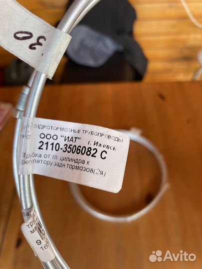 Тормозные трубки, магистральные, ваз 2110/приора