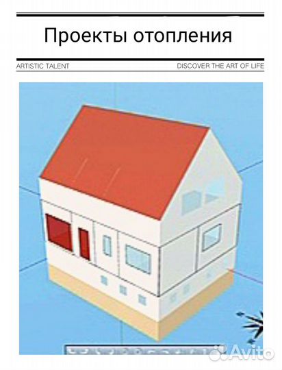 Теплотехнический,Гидравлический расчеты,проекты