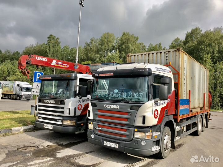 Аренда манипулятора Кировск