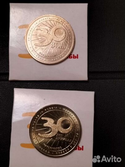 Памятная монета макдональдс