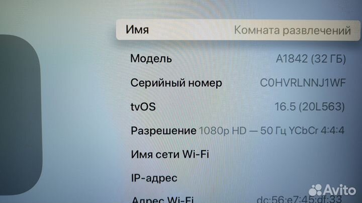 Apple TV 4K 32GB A1842