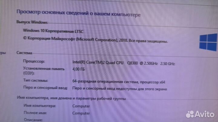 Офисный пк на Intel Quad / 4GB DDR3