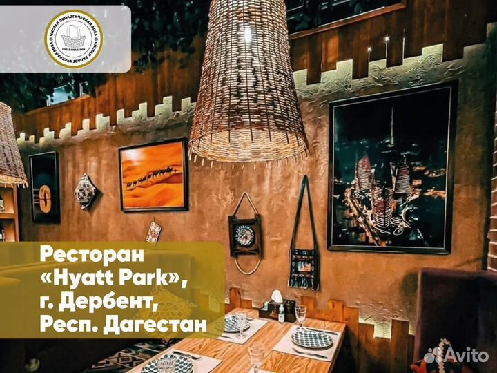 Плетеный абажур