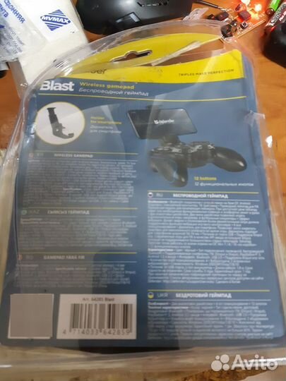 Игровые джёстики