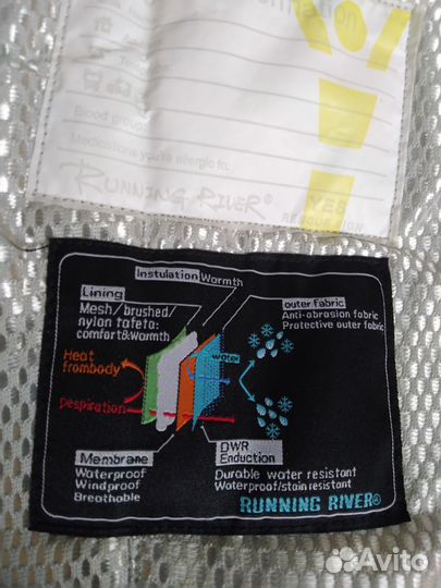 Лыжный костюм женский 50