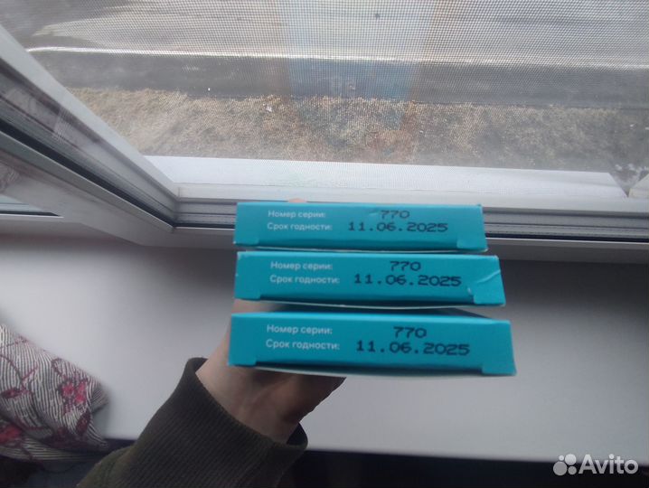 Тест-полоски Сателлит экспресс 50