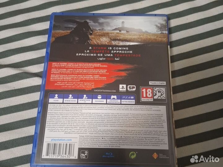 Диски для playstation 4, Ghost of tsushima