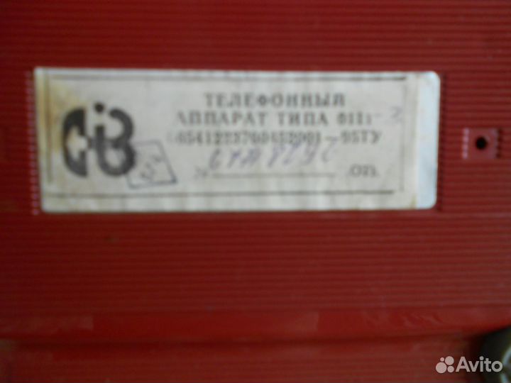 Телефон стационарный кнопочный