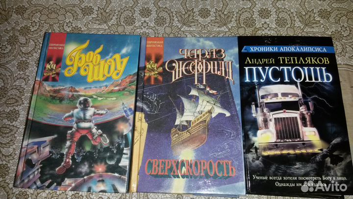 Книги новые. Приключения. Фантастика. Фэнтези