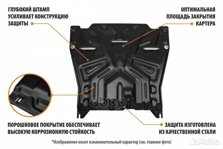 AM.5107.1 зк и кпп сталь 1.5мм,с крепежом Seat