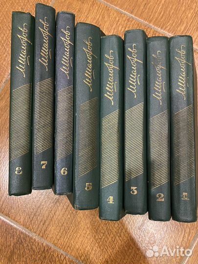 Михаил Шолохов собрание сочинений