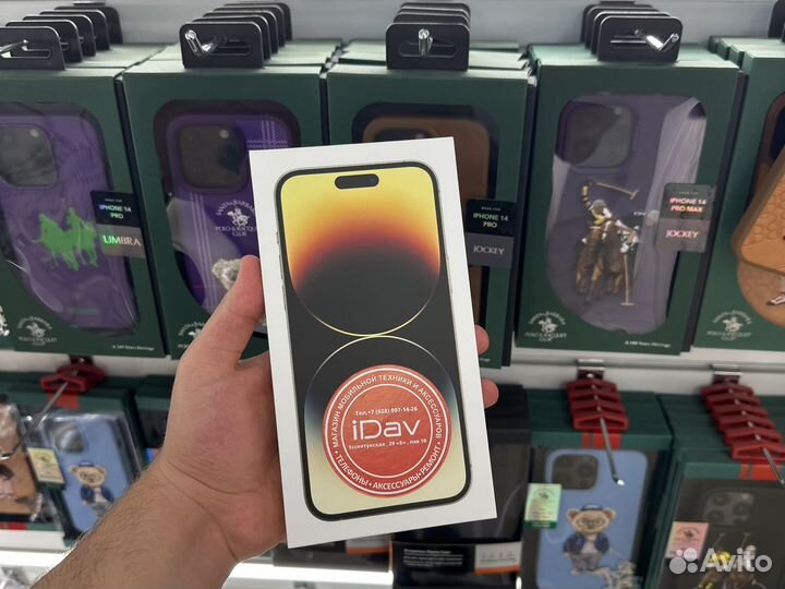iPhone 14 Pro Max, 128 ГБ