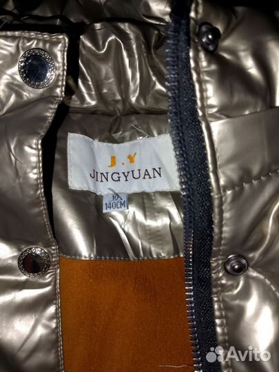 Пуховик детский зимний