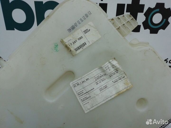 Бачок омывателя 61667241680 BMW