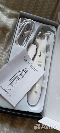 Когтерез с гриндером и подсветкой