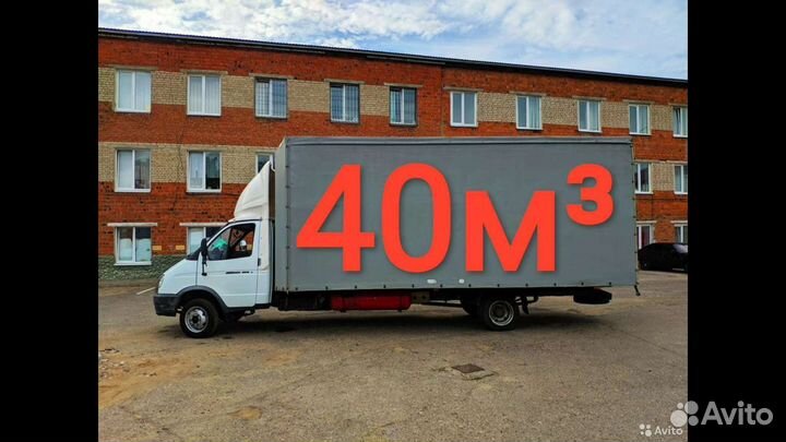 Требуется водитель категории В