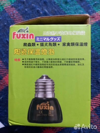 Тепловые лампы для домашних животных