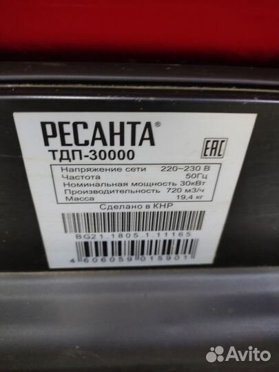 Тепловая дизельная пушка