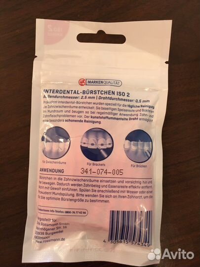 Ёршики межзубные (Германия)