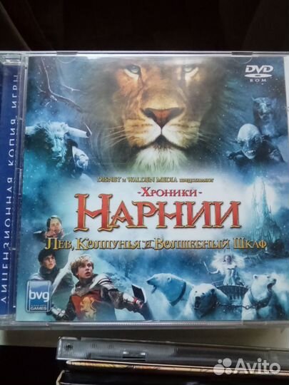 Хроники Нарнии.Лев, колдунья и волшебный шкаф