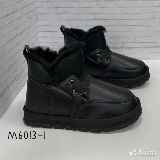 Угги женские зимние 36-41