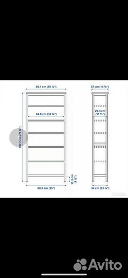 Стеллаж IKEA хемнес
