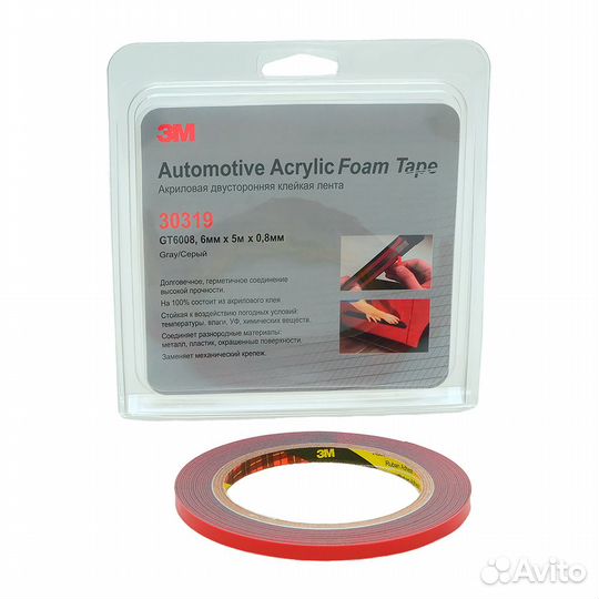 3М GT6008 двухсторонняя монтажная пеноакриловая кл