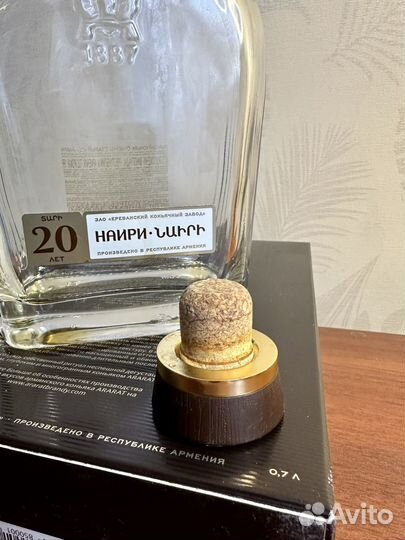 Бутылка и коробка пустая Арарат