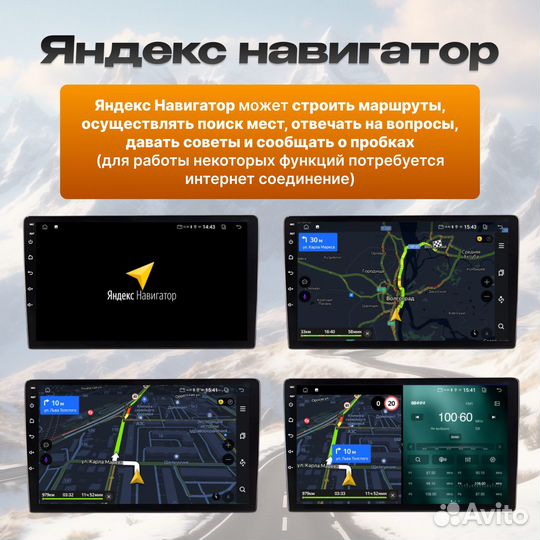 Магнитола Honda Stream 2 4/64гб