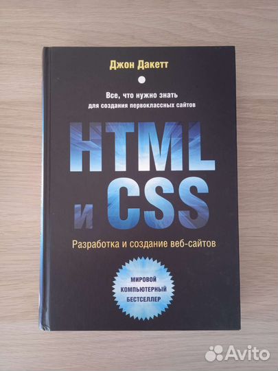 Книги по программированию