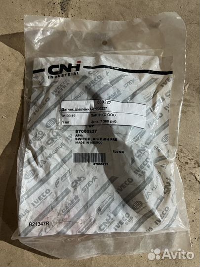 Датчик давления 87000227