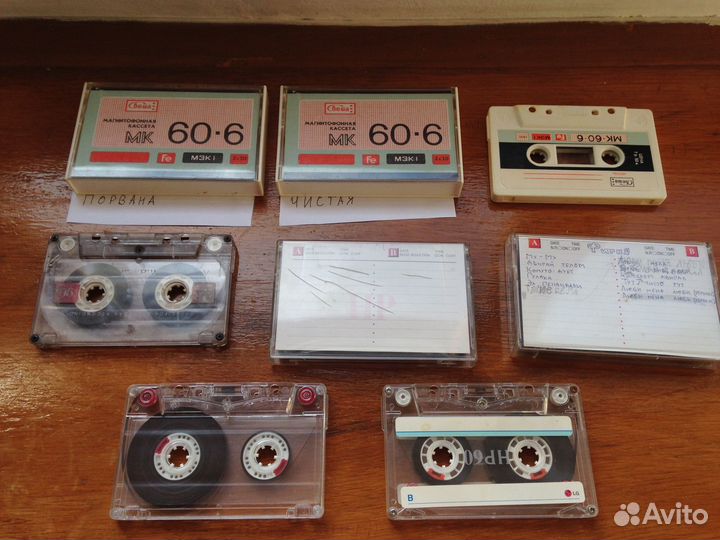 Аудио кассеты