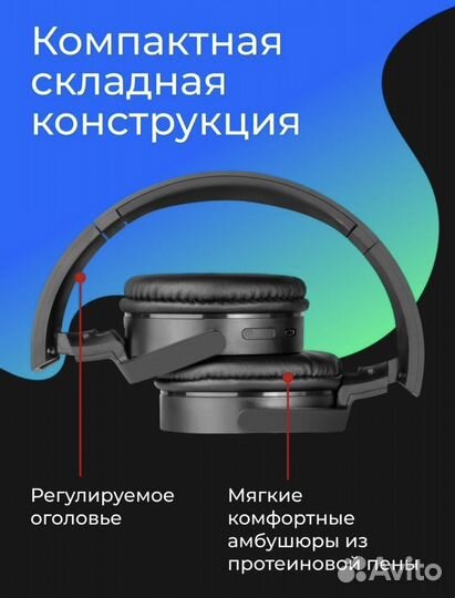 Блютус наушники с MP-3 плеером