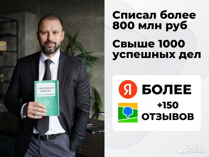 Банкротство физ лиц Рассрочка без банка