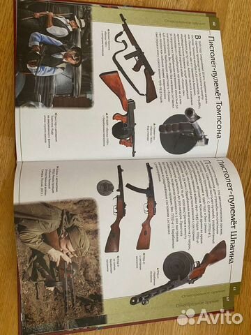 Детская энциклопедия