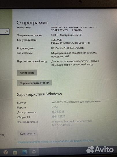 Ноутбук asus r540b