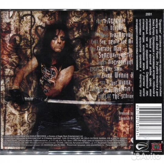 Alice Cooper / Dragontown (RU)(CD)